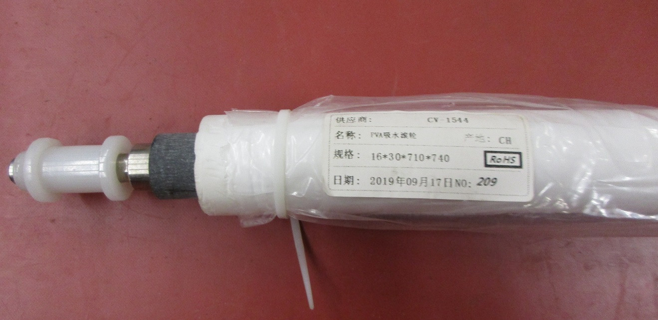 Walze d=10 D=30 L=85 No: CV 1544 - N E U -